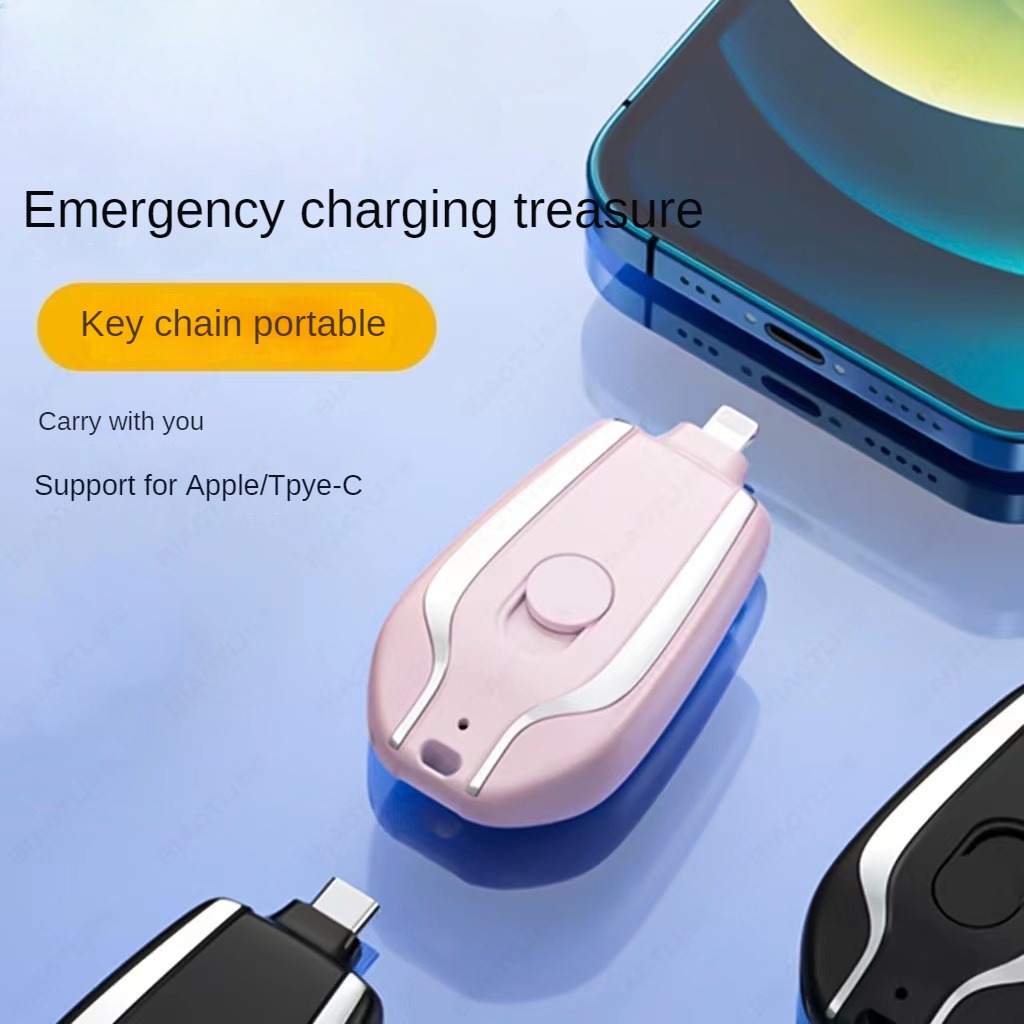Wedding Power Supply - Mini-Schlüssel bund Power Bank Schlüssel bund