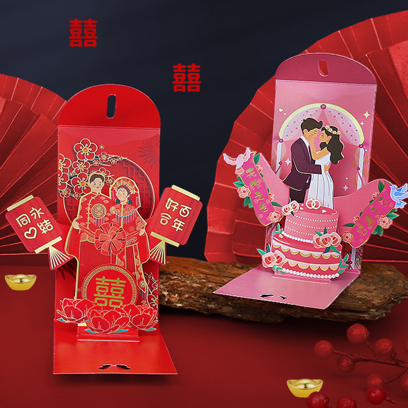 Wedding Envelopes - Hochzeit rote Umschläge Hochzeit Geschenktüte Doppeltes
