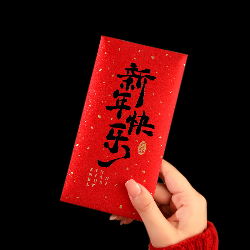 Wedding Envelopes - 12 stücke 2025 Chinesische Neue Jahr