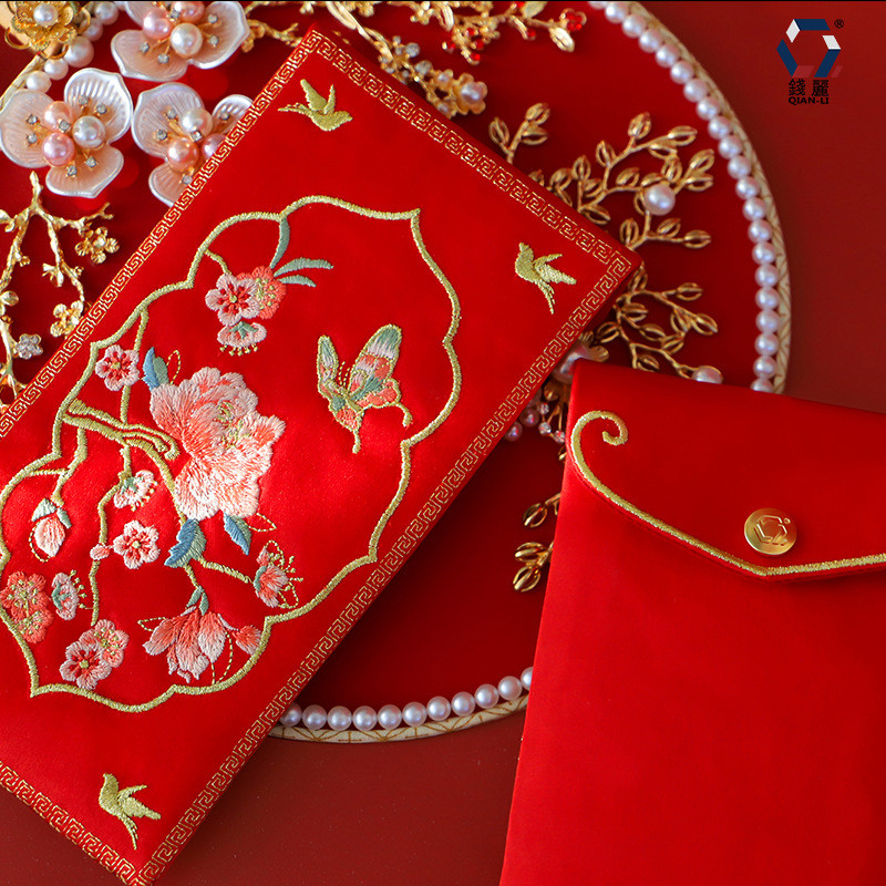 1 Stück traditionelle chinesis – Wedding Envelopes Bewertung und Preis
