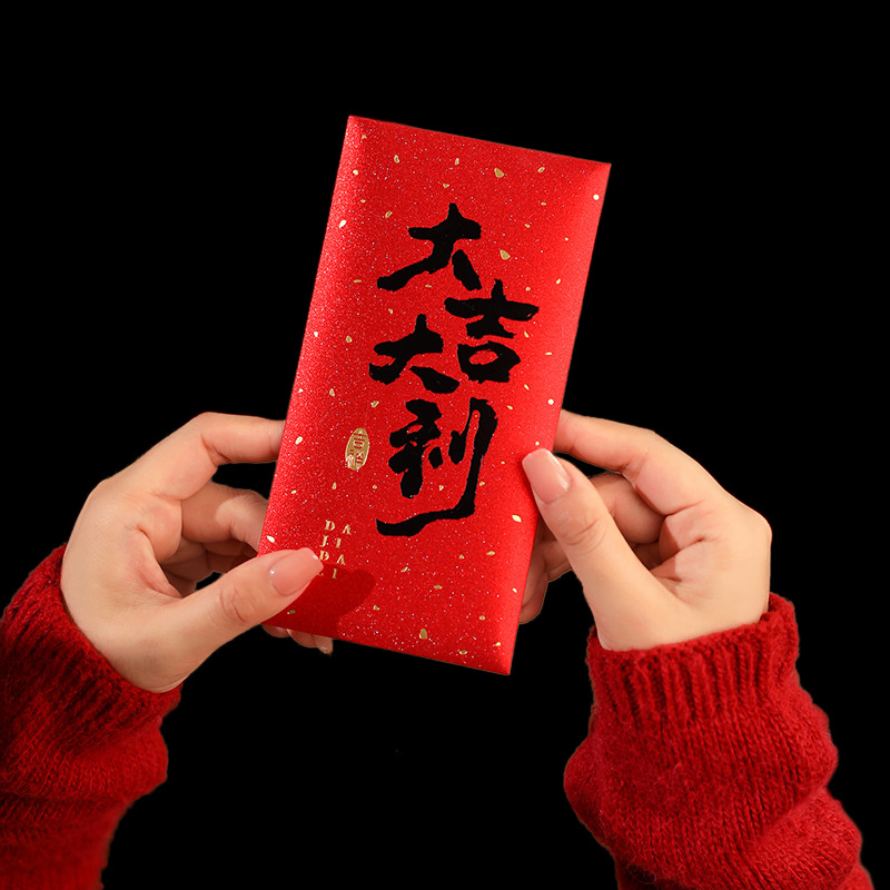 12 stücke 2025 Chinesische Neu – Wedding Envelopes Bewertung und Preis