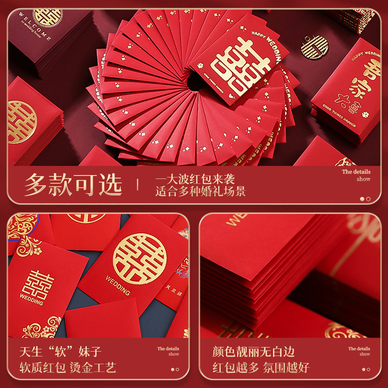 50 stücke chinesische neue Jah – Wedding Envelopes Bewertung und Preis